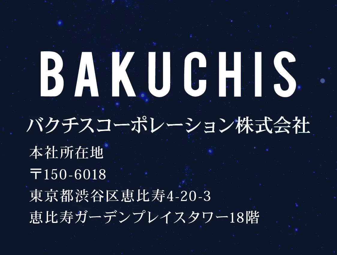 バクチスコーポレーション